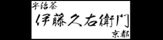 itohkyuemon