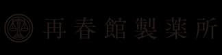 saishunkan