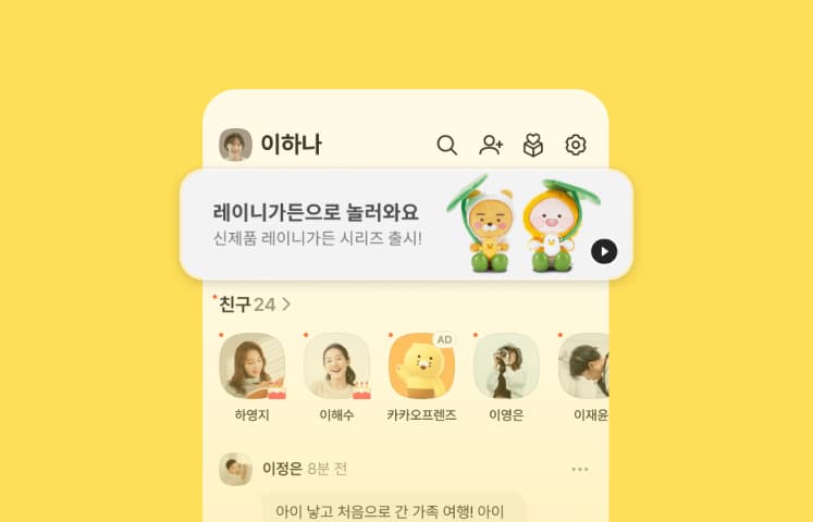 messenger-preview-4