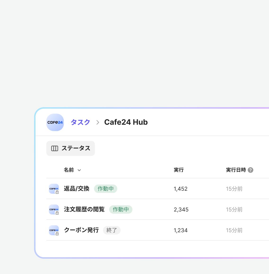 ALF設定デプロイ