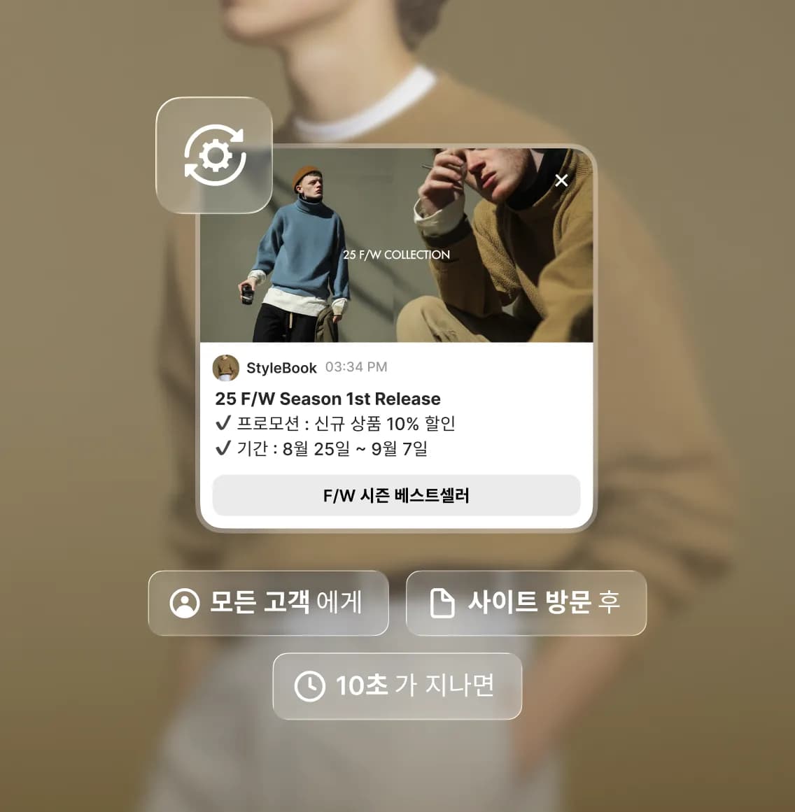 신상품 안내하기