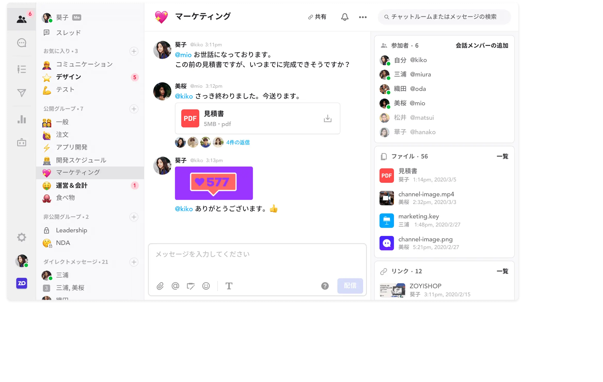 Team page illustration