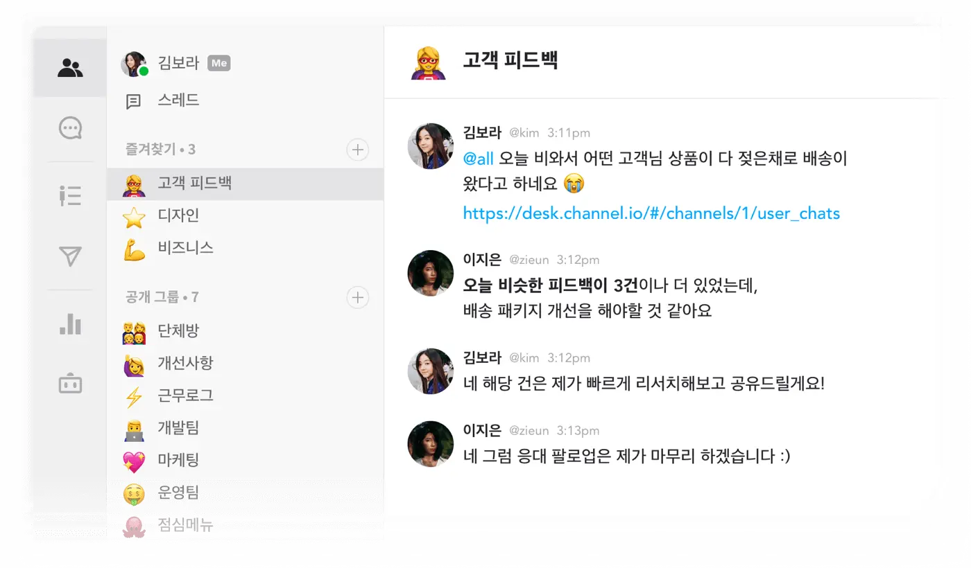 Team page illustration