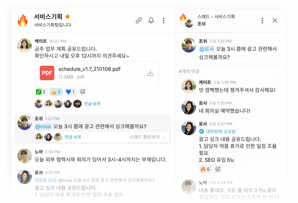 Team page illustration