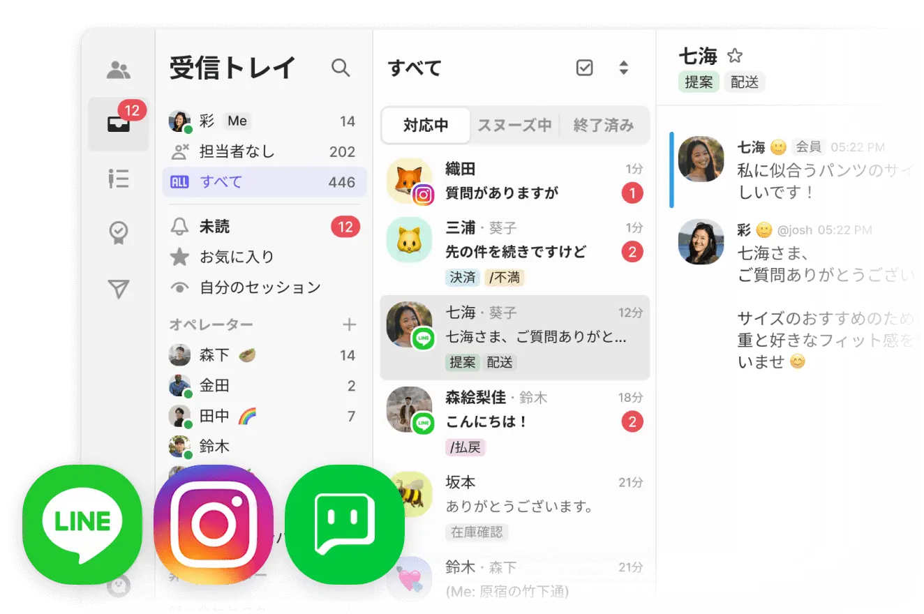 User chat feature preview